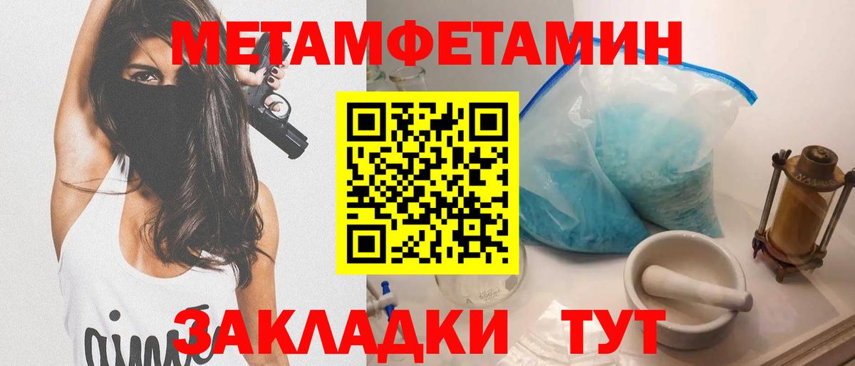 Новочебоксарск  Amphetamine Premium  Amphetamine  Вход с VPN 