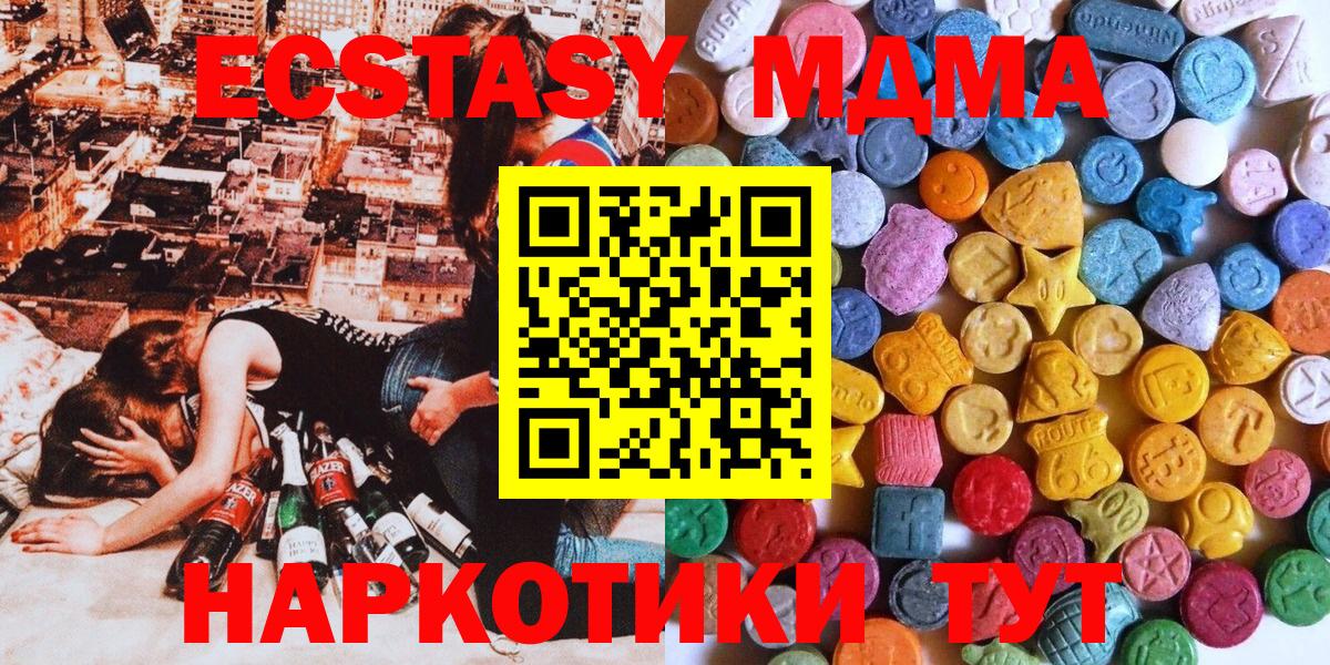 Ecstasy Punisher  Экстази Cube  Экстази  Вход с VPN  Новочебоксарск 