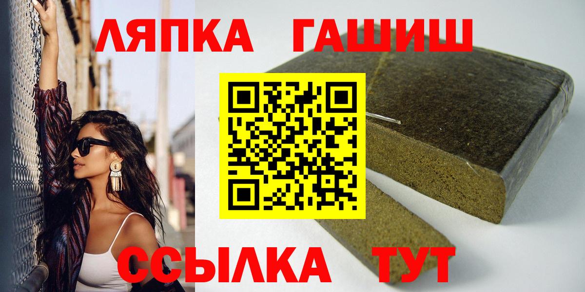 ГАШИШ VHQ Новочебоксарск