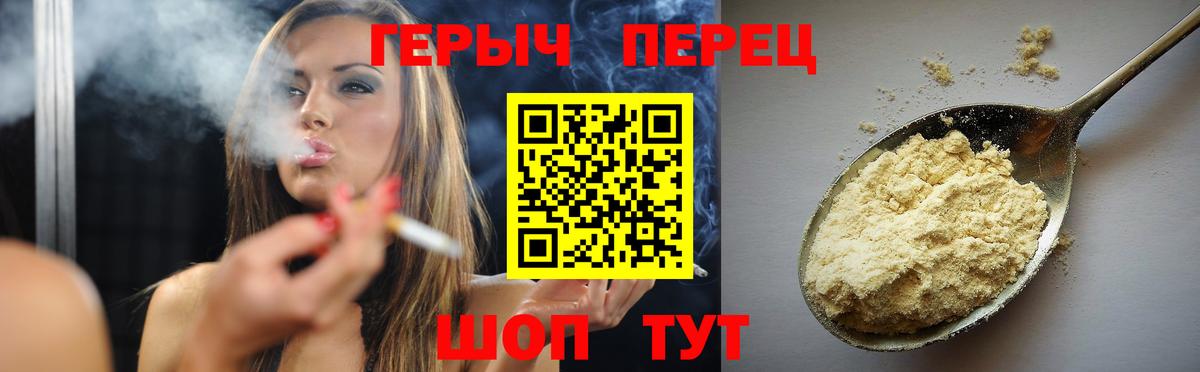 ГЕРОИН  Героин Афган  Вход с VPN  Новочебоксарск 