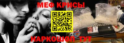 молекула духа Татарск
