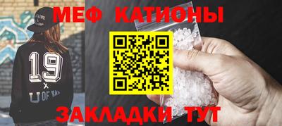 молекула духа Татарск
