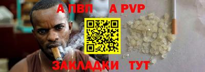 молекула духа Татарск