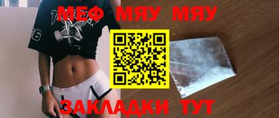 шишки Туймазы