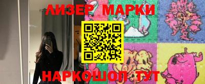 молекула духа Татарск