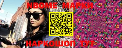 молекула духа Татарск