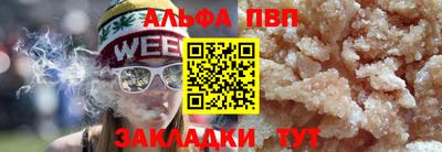 молекула духа Татарск