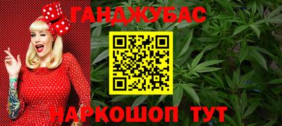 молекула духа Татарск