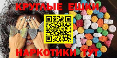 шишки Туймазы