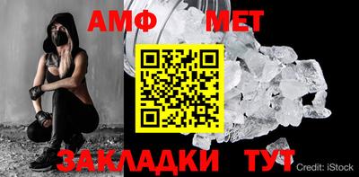 молекула духа Татарск