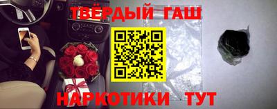 шишки Туймазы
