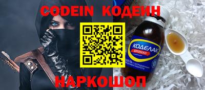 молекула духа Татарск