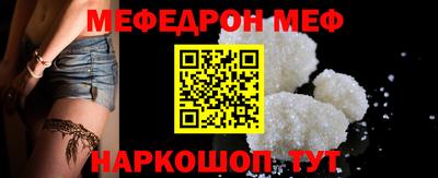 молекула духа Татарск