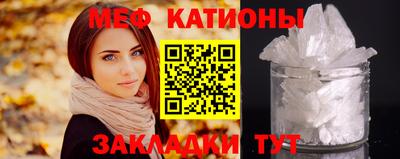 молекула духа Татарск