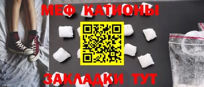 молекула духа Татарск