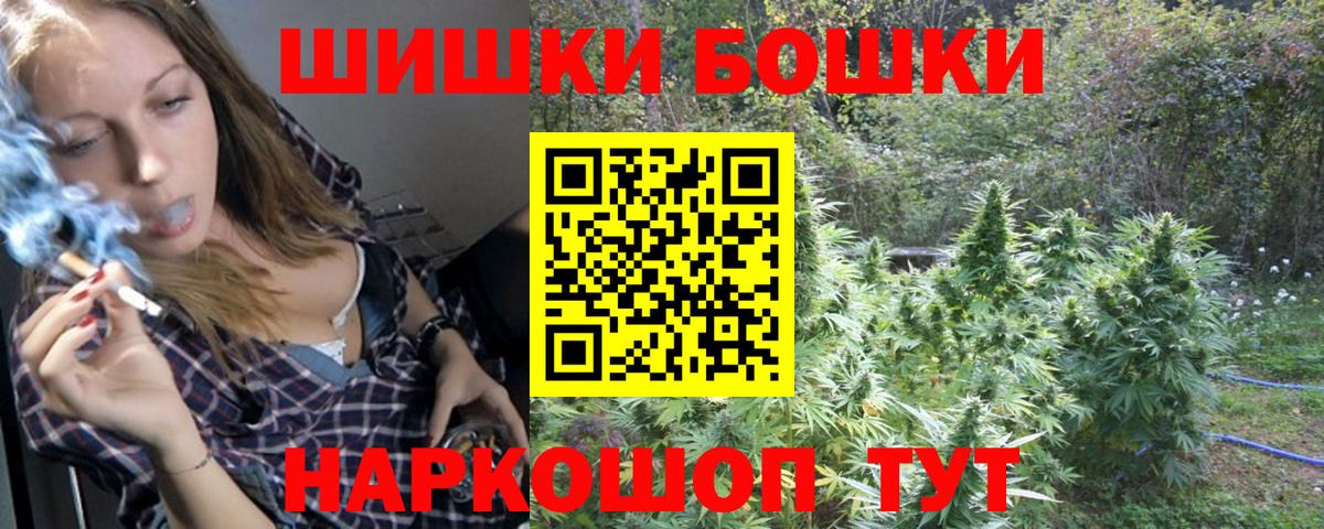 Марихуана план  Вход с VPN  Новочебоксарск  Конопля планчик  Шишки марихуана Bruce Banner 